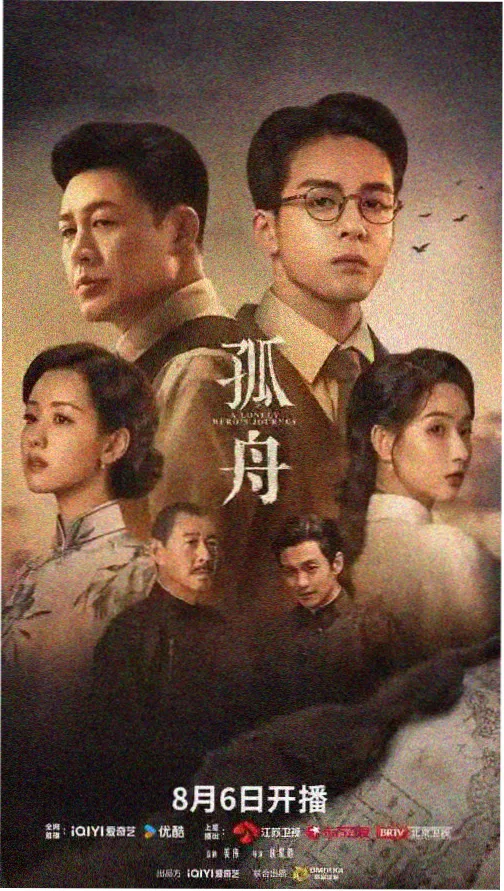 age 动漫 新番速递 雨天电车与猫