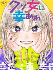 age 动漫 经典神作 机械心脏不流泪