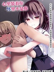 age 动漫 漫画原作 拾荒者手记